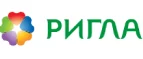 Ригла: Акции в салонах оптики в Севастополе: интернет распродажи очков, дисконт-цены и скидки на лизны