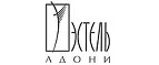 Эстель Адони: Магазины мужской и женской обуви в Севастополе: распродажи, акции и скидки, адреса интернет сайтов обувных магазинов