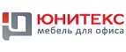 Юнитекс: Магазины мебели, посуды, светильников и товаров для дома в Севастополе: интернет акции, скидки, распродажи выставочных образцов