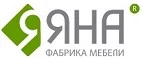 Яна: Магазины мебели, посуды, светильников и товаров для дома в Севастополе: интернет акции, скидки, распродажи выставочных образцов