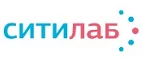 Ситилаб: Акции в салонах оптики в Севастополе: интернет распродажи очков, дисконт-цены и скидки на лизны