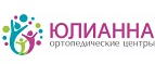 Юлианна: Аптеки Севастополя: интернет сайты, акции и скидки, распродажи лекарств по низким ценам
