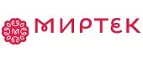 Миртек: Магазины мебели, посуды, светильников и товаров для дома в Севастополе: интернет акции, скидки, распродажи выставочных образцов