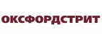 Оксфордстрит: Распродажи и скидки в магазинах Севастополя