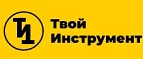 Твой Инструмент: Магазины товаров и инструментов для ремонта дома в Севастополе: распродажи и скидки на обои, сантехнику, электроинструмент
