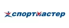 Спортмастер: Магазины спортивных товаров Севастополя: адреса, распродажи, скидки