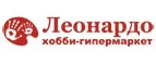 Леонардо: Магазины оригинальных подарков в Севастополе: адреса интернет сайтов, акции и скидки на сувениры