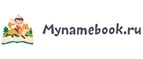 Mynamebook: Магазины оригинальных подарков в Севастополе: адреса интернет сайтов, акции и скидки на сувениры