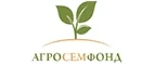 АгроСемФонд: Магазины цветов и подарков Севастополя