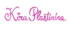 Kira Plastinina: Магазины мужской и женской одежды в Севастополе: официальные сайты, адреса, акции и скидки