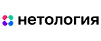 Нетология: Акции и скидки транспортных компаний Севастополя: официальные сайты, цены на доставку, тарифы на перевозку грузов