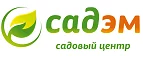 Садэм: Магазины товаров и инструментов для ремонта дома в Севастополе: распродажи и скидки на обои, сантехнику, электроинструмент