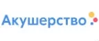 Акушерство: Сервисные центры и мастерские по ремонту и обслуживанию оргтехники в Севастополе: адреса сайтов, скидки и акции