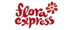 Flora Express: Магазины цветов Севастополя: официальные сайты, адреса, акции и скидки, недорогие букеты