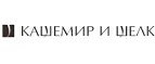 Кашемир и Шелк: Магазины мужской и женской одежды в Севастополе: официальные сайты, адреса, акции и скидки