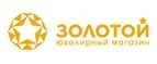 Золотой: Распродажи и скидки в магазинах Севастополя