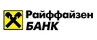Райффайзенбанк: Банки и агентства недвижимости в Севастополе