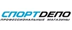 СпортДепо: Магазины спортивных товаров Севастополя: адреса, распродажи, скидки