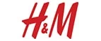 H&M: Распродажи и скидки в магазинах Севастополя