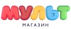 Мульт: Магазины игрушек для детей в Севастополе: адреса интернет сайтов, акции и распродажи