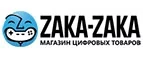 Zaka-Zaka: Акции в книжных магазинах Севастополя: распродажи и скидки на книги, учебники, канцтовары