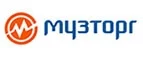 Музторг: Акции службы доставки Севастополя: цены и скидки услуги, телефоны и официальные сайты