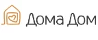 ДомаДом: Магазины товаров и инструментов для ремонта дома в Севастополе: распродажи и скидки на обои, сантехнику, электроинструмент