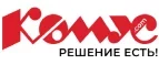 Комус: Магазины товаров и инструментов для ремонта дома в Севастополе: распродажи и скидки на обои, сантехнику, электроинструмент