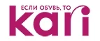 Kari: Скидки в магазинах детских товаров Севастополя
