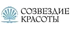 Созвездие Красоты: Акции в салонах оптики в Севастополе: интернет распродажи очков, дисконт-цены и скидки на лизны