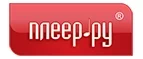 Плеер.Ру: Магазины товаров и инструментов для ремонта дома в Севастополе: распродажи и скидки на обои, сантехнику, электроинструмент