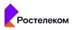 Ростелеком: Магазины мобильных телефонов, компьютерной и оргтехники в Севастополе: адреса сайтов, интернет акции и распродажи