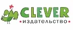 Издательство Clever: Акции в книжных магазинах Севастополя: распродажи и скидки на книги, учебники, канцтовары