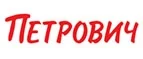 Петрович: Акции в магазинах дверей в Севастополе: скидки на межкомнатные и входные, цены на установку дверных блоков
