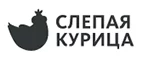 Слепая курица: Акции в салонах оптики в Севастополе: интернет распродажи очков, дисконт-цены и скидки на лизны