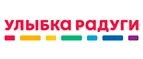 Улыбка радуги: Йога центры в Севастополе: акции и скидки на занятия в студиях, школах и клубах йоги