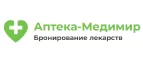Аптека-Медимир: Скидки и акции в магазинах профессиональной, декоративной и натуральной косметики и парфюмерии в Севастополе
